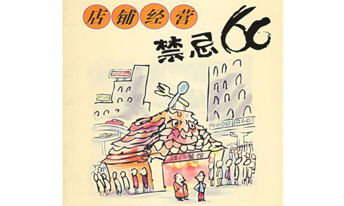 Ո(q��ng)��ӛ�����С���_�꽛(j��ng)�I���M